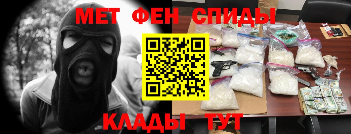 Amphetamine Premium  Вход с VPN  Ишимбай 