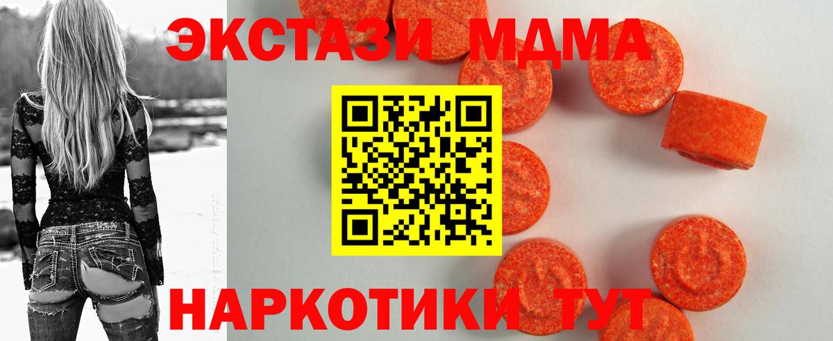 ЭКСТАЗИ Дубай Ишимбай
