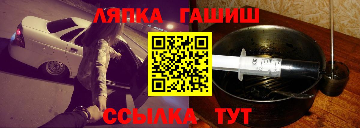 Ишимбай  Гашиш гашик  ГАШ  ГАШИШ убойный  Вход с VPN 