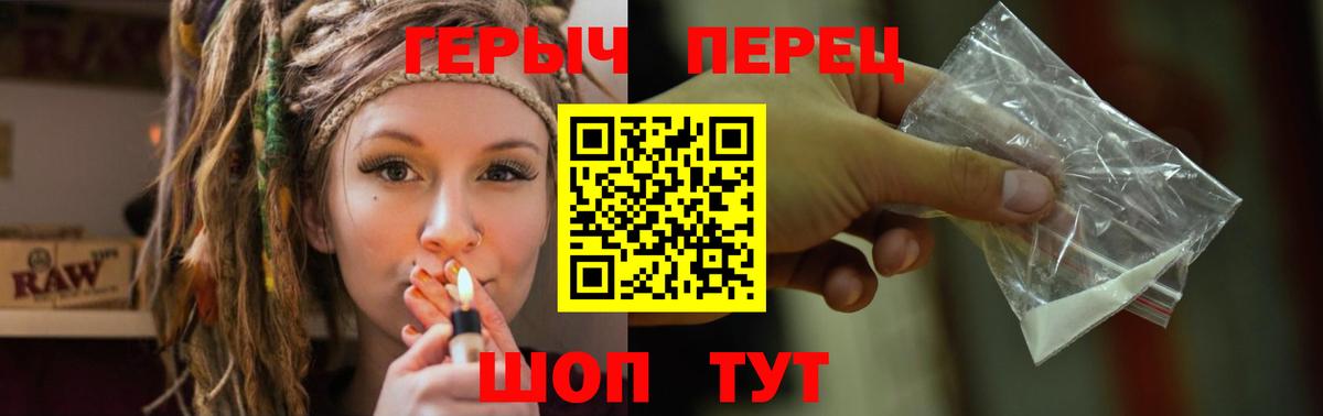 Героин герыч  Вход с VPN  ГЕРОИН  Ишимбай 