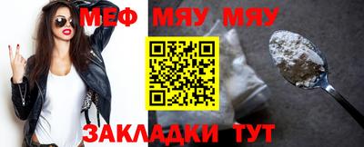 стафф Кулебаки