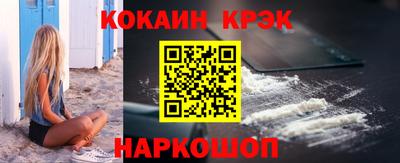меф Кунгур