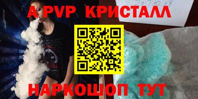 тгк Кумертау