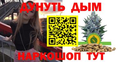 меф Кунгур
