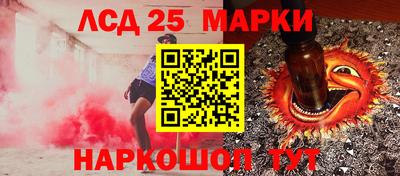 стафф Кулебаки