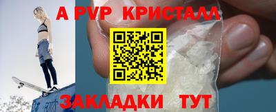 стафф Кулебаки