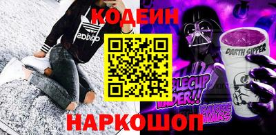 меф Кунгур