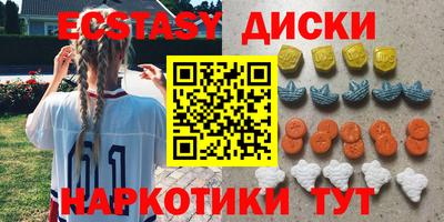 тгк Кумертау