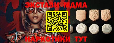 тгк Кумертау