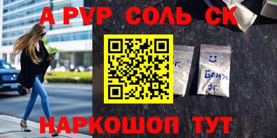 меф Кунгур