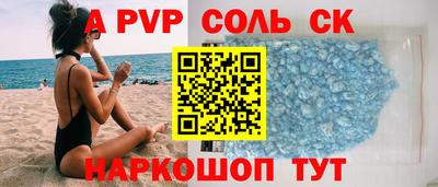 стафф Кулебаки