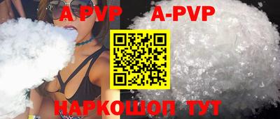 стафф Кулебаки