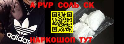 меф Кунгур