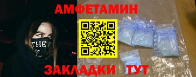 меф Кунгур