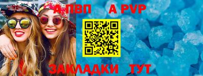 меф Кунгур