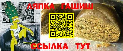 стафф Кулебаки