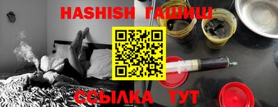 меф Кунгур