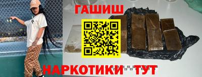 меф Кунгур