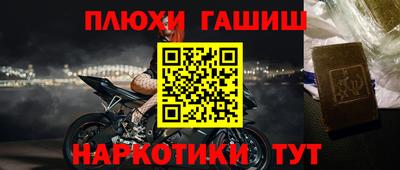 стафф Кулебаки