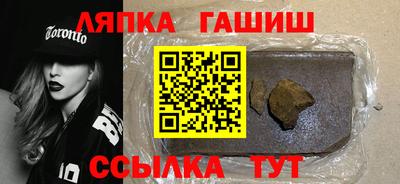 меф Кунгур