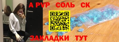 меф Кунгур