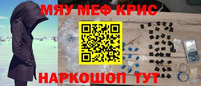 стафф Кулебаки