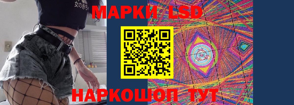 ЛСД экстази кислота  Лсд 25 экстази ecstasy  ЛСД экстази  Вход с VPN  Ишимбай 
