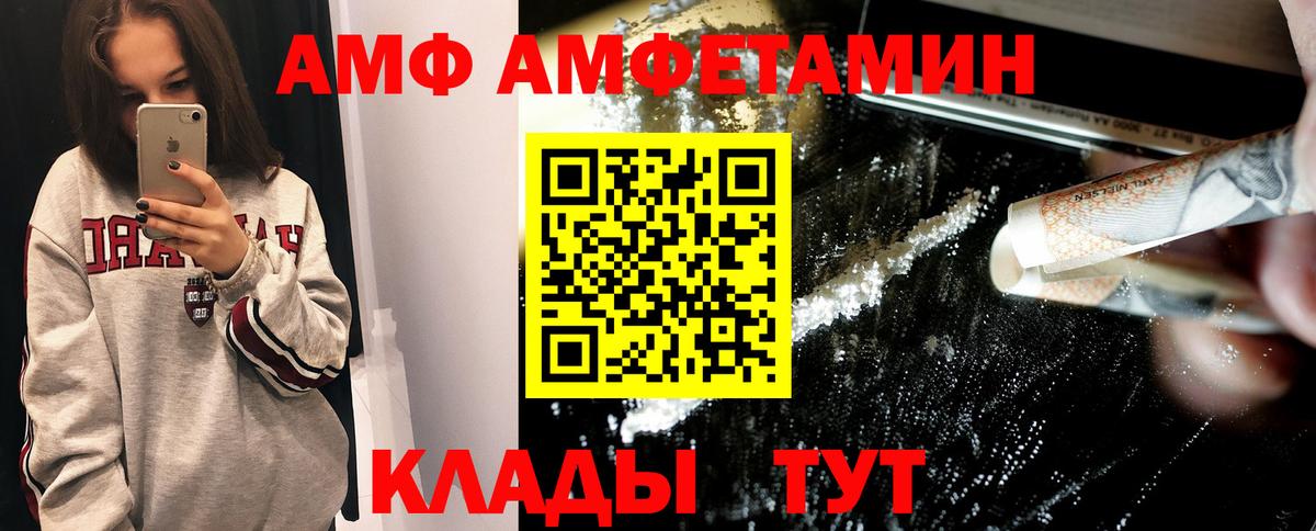 Метамфетамин Methamphetamine Ишимбай
