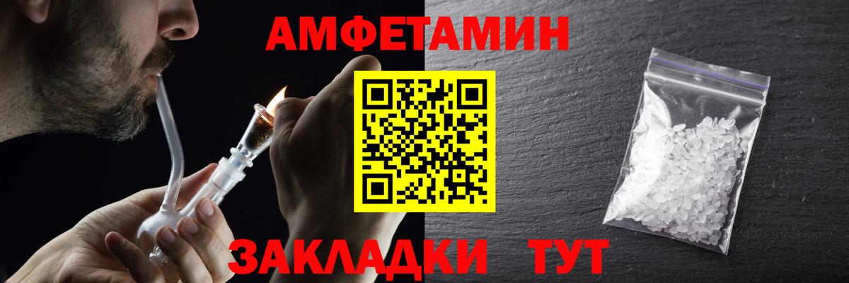 Первитин витя  Вход с VPN  Ишимбай 