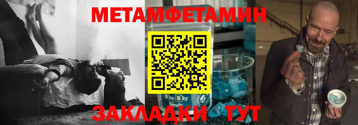 ГАШИШ  APVP СОЛЬ   Марихуана  COCAIN  Меф кристаллы  Ишимбай  Вход с VPN 