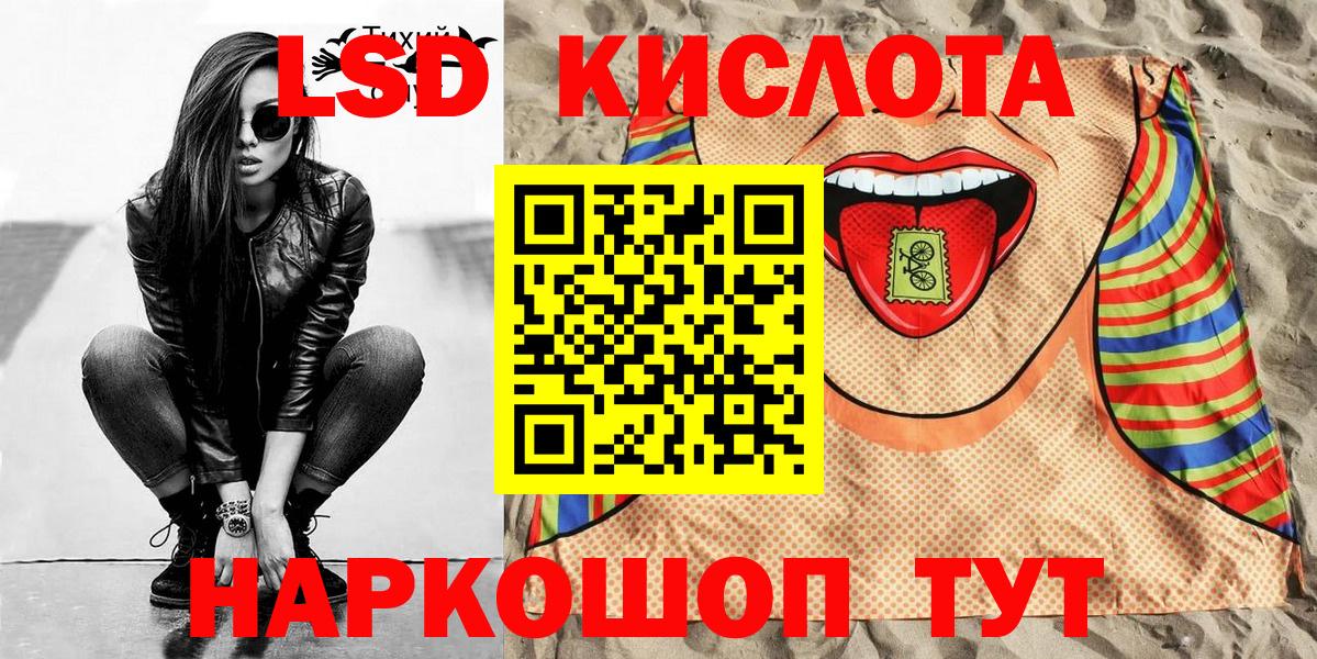 Ишимбай  Наркотические марки 1500мкг  Вход с VPN 