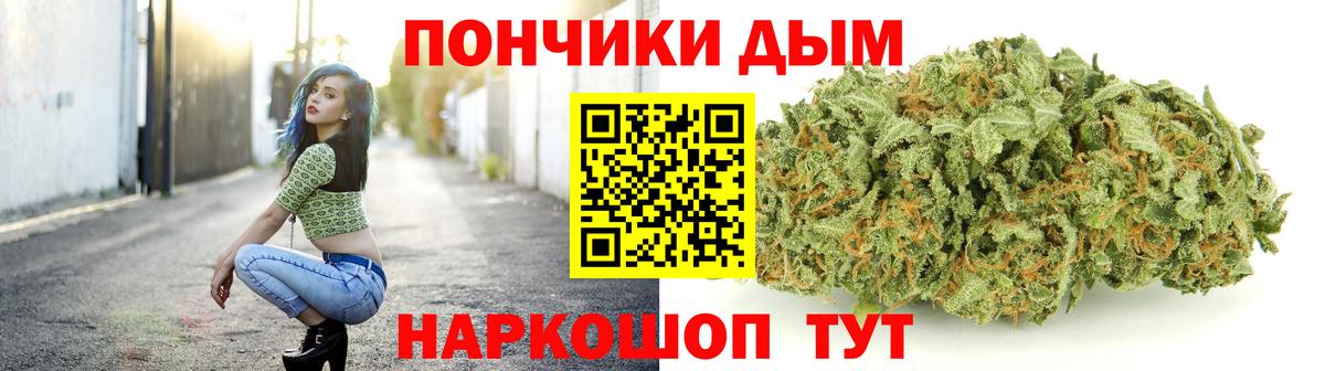 Марихуана MAZAR Ишимбай