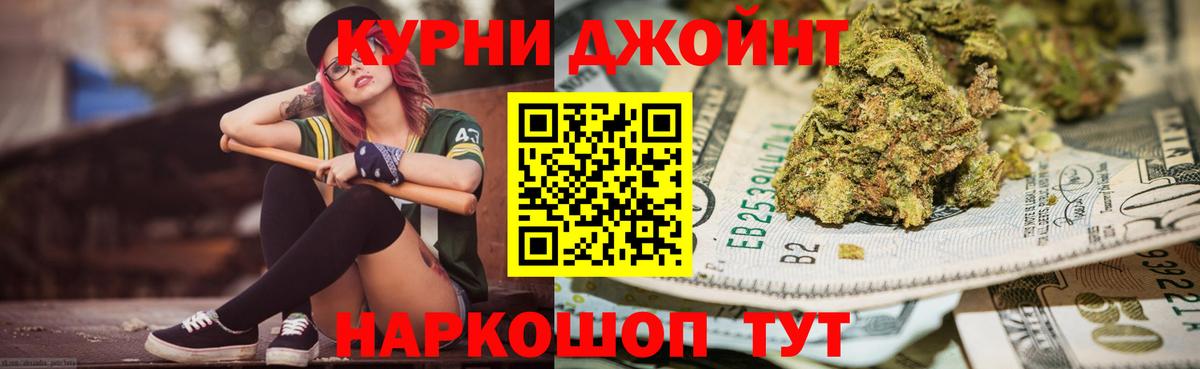 Каннабис Ganja  Шишки марихуана VHQ  Вход с VPN  Бошки марихуана ГИДРОПОН  Ишимбай 